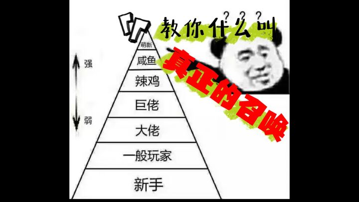 好好学看,好好学好截图