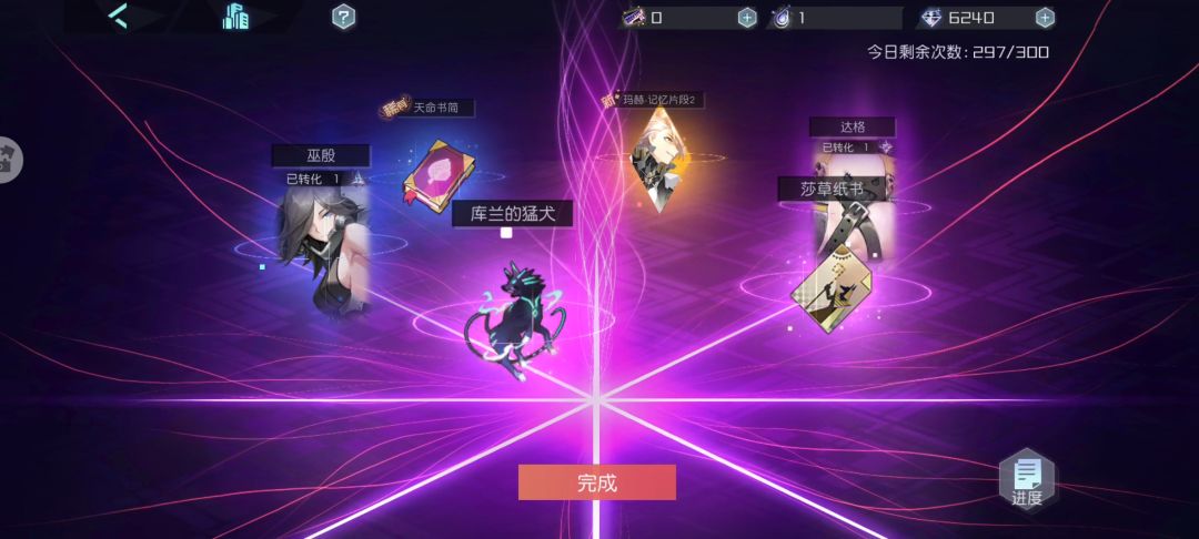 抽大零 1