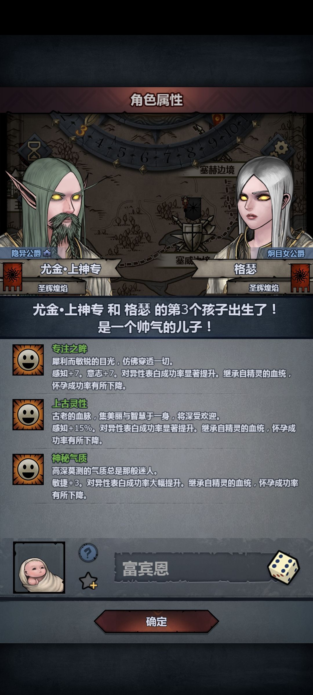 大丰收！ 5