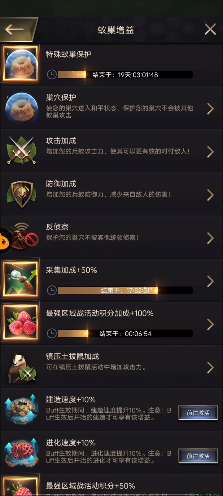 劝退说明,不大氪金的别来截图