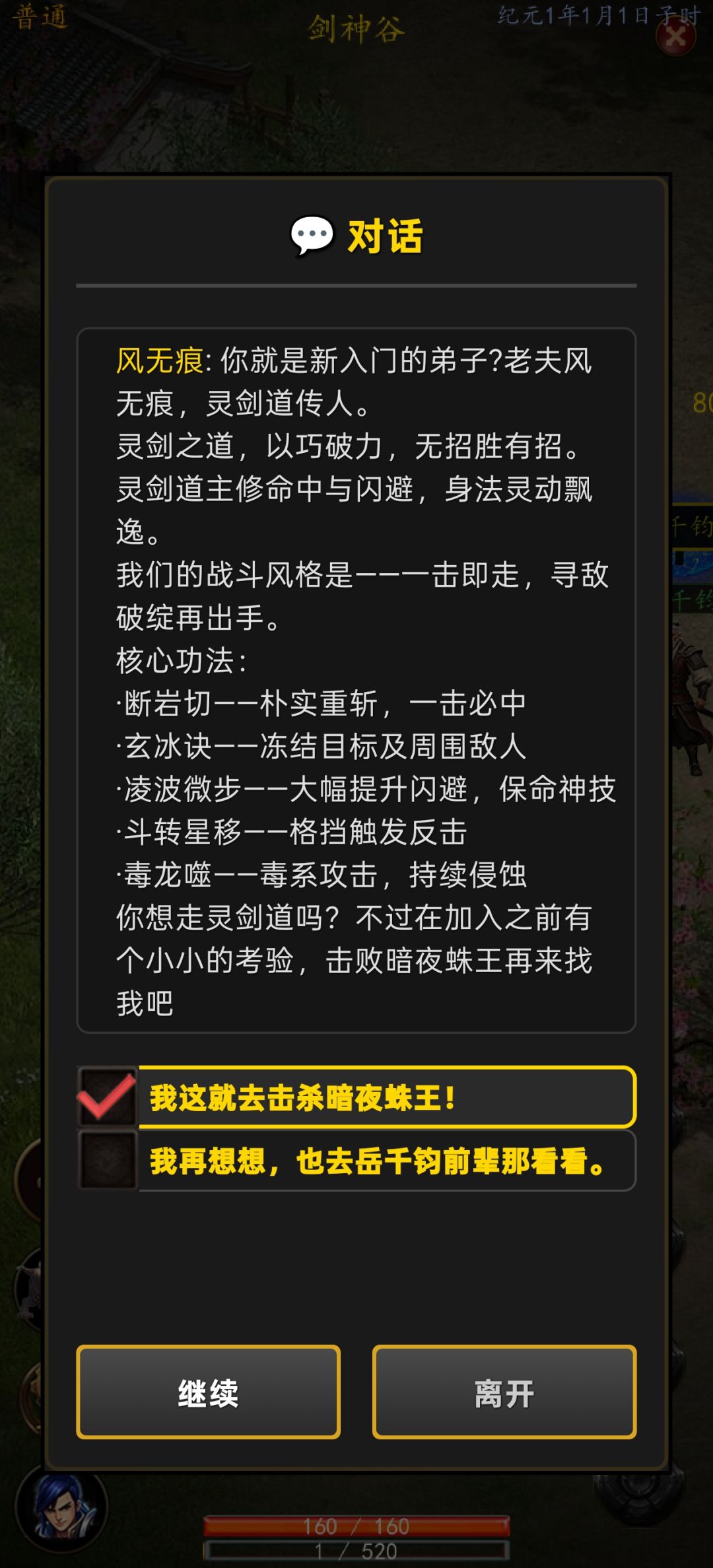 一点给新来玩家的小小建议以及避坑点 4
