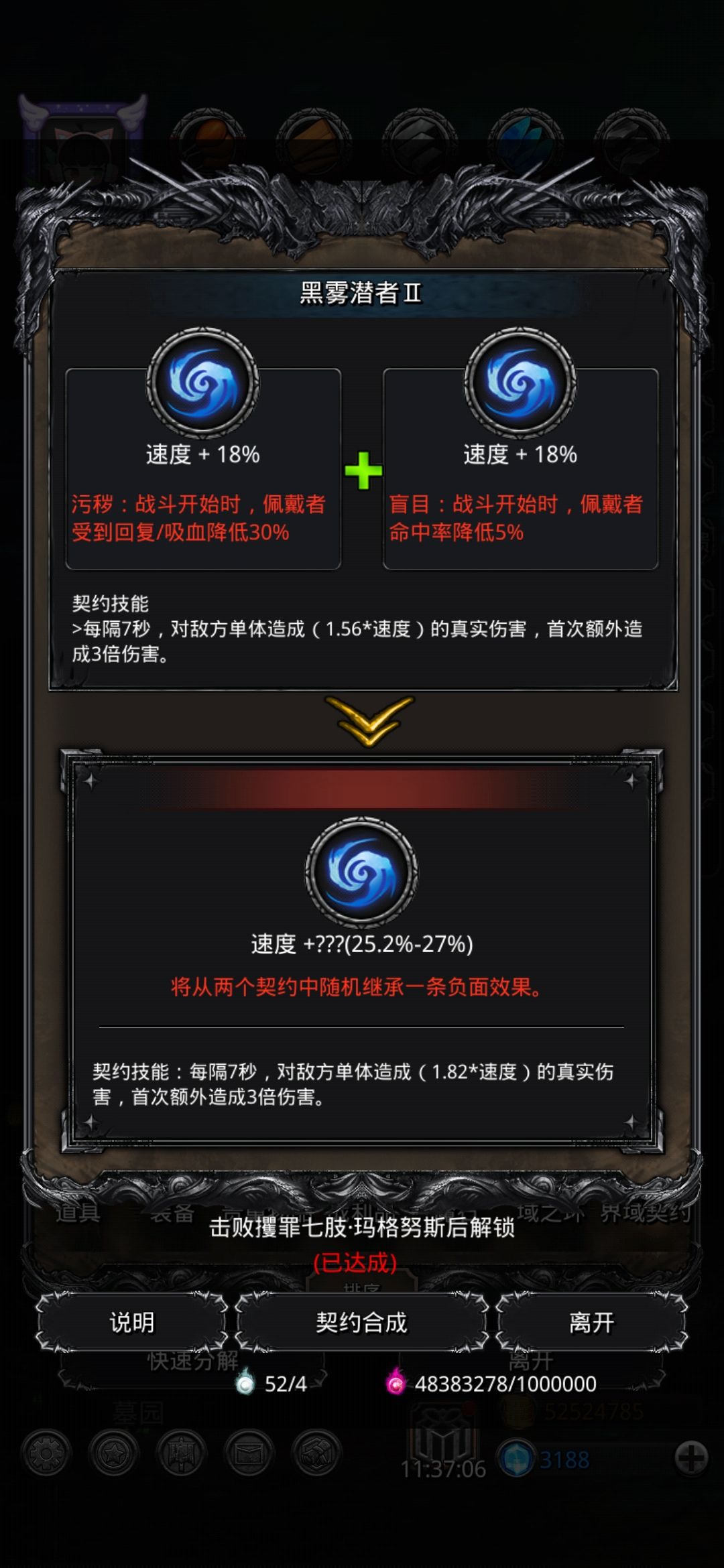 给我来点好运 1