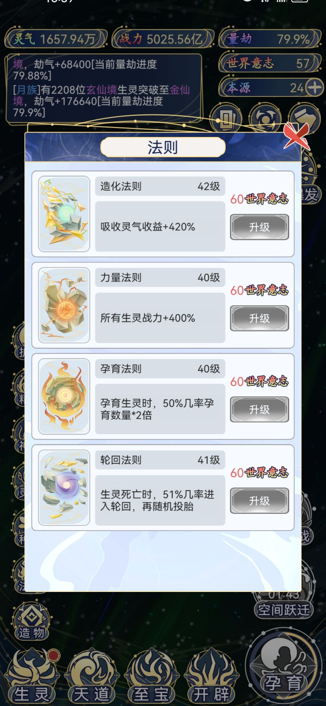 尽快出后续吧! 1