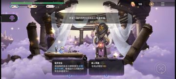 （更新）零式心得和一些避坑点，附新手焚诀