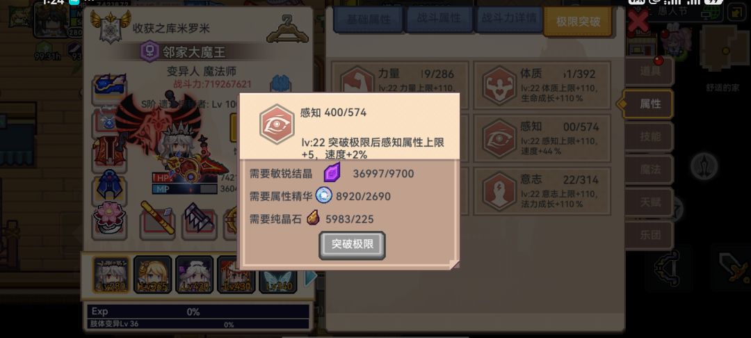 兄弟们，接下来这一顿饭将会很疯狂 3