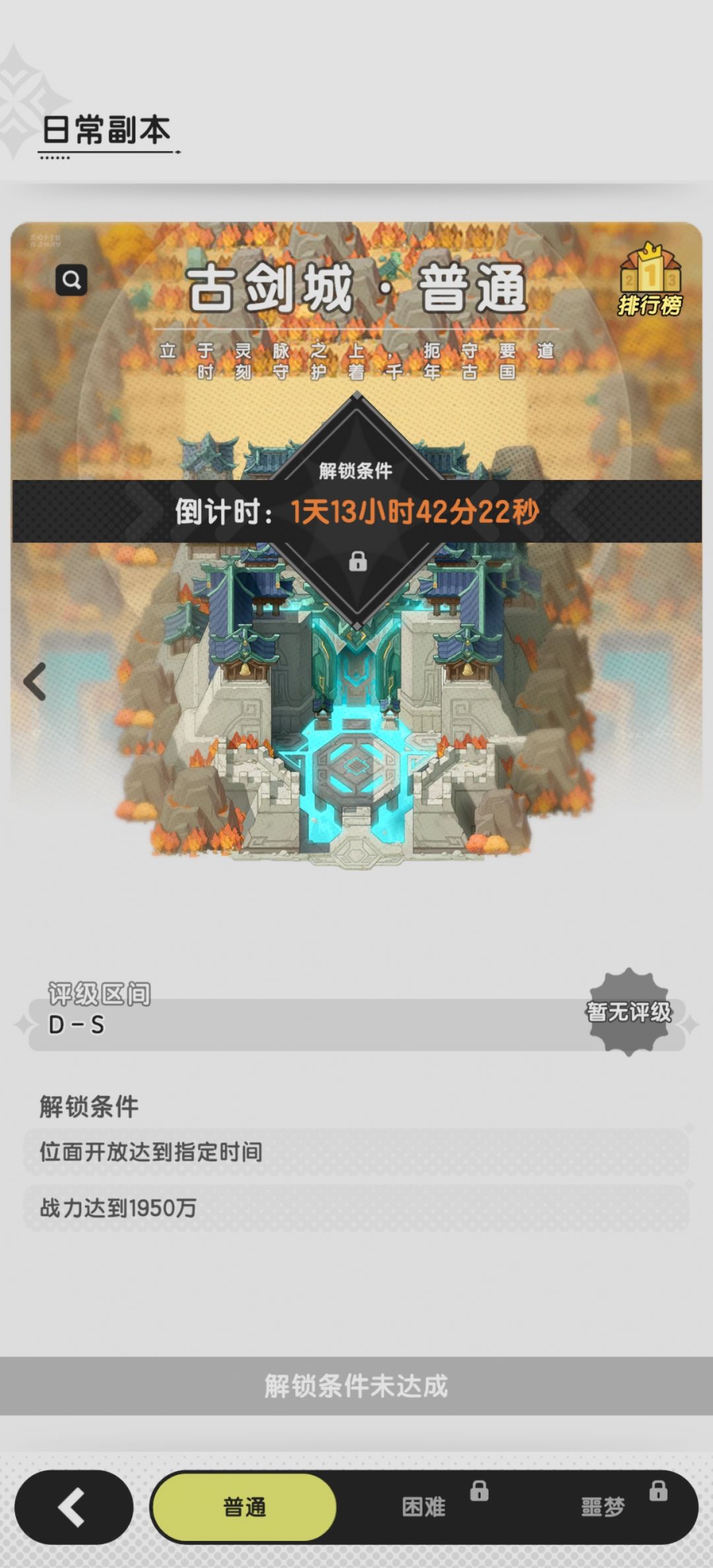 如图,跟你们讲一个恐怖故事 1