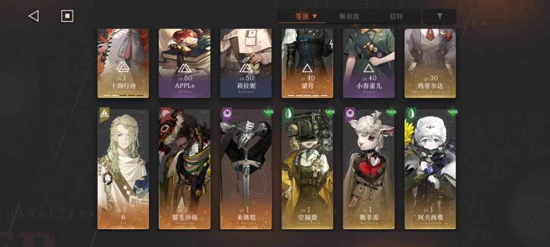 兄弟姐妹们 玩哪个号好呢 4