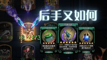 如果对面先手，阁下又该如何面对呢？