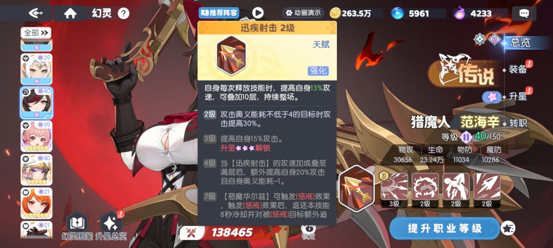 耶梦加得构筑预想,暗队大c,超高后期上限 5