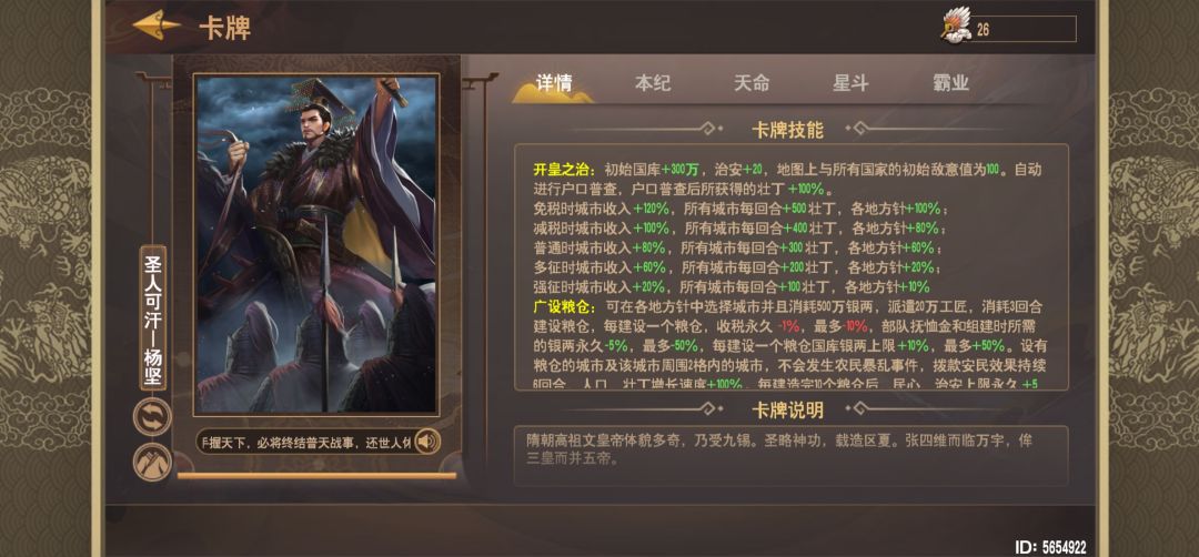 为什么有的动态是全屏,有的不是啊。 6