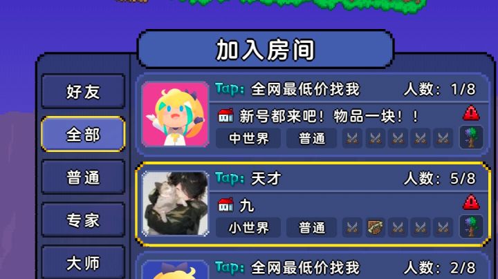 我没有倒岩浆截图