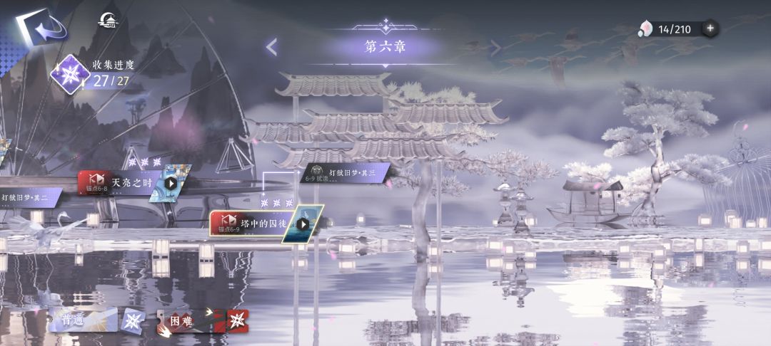 肝完主线了 1