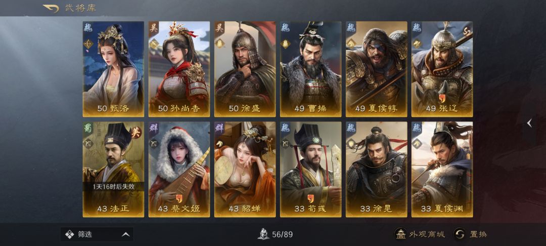 跪求大佬帮忙配将 1
