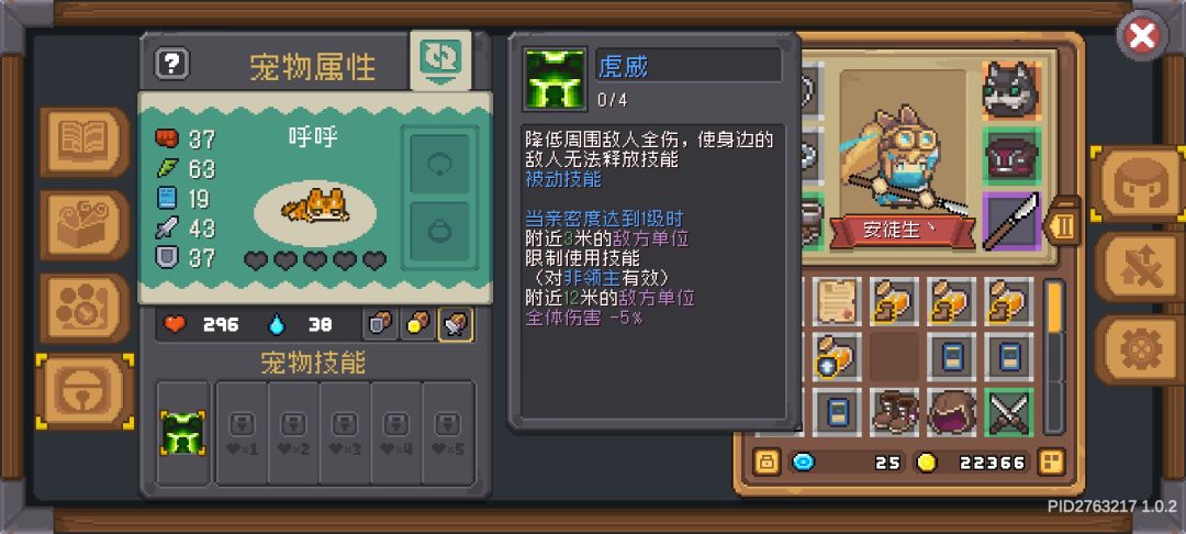 宠物第一次抽奖是不是必给橙色 2