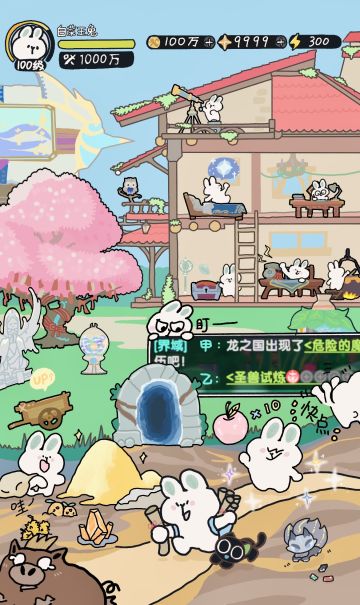 🐰兔的坎斯汀冒险日常