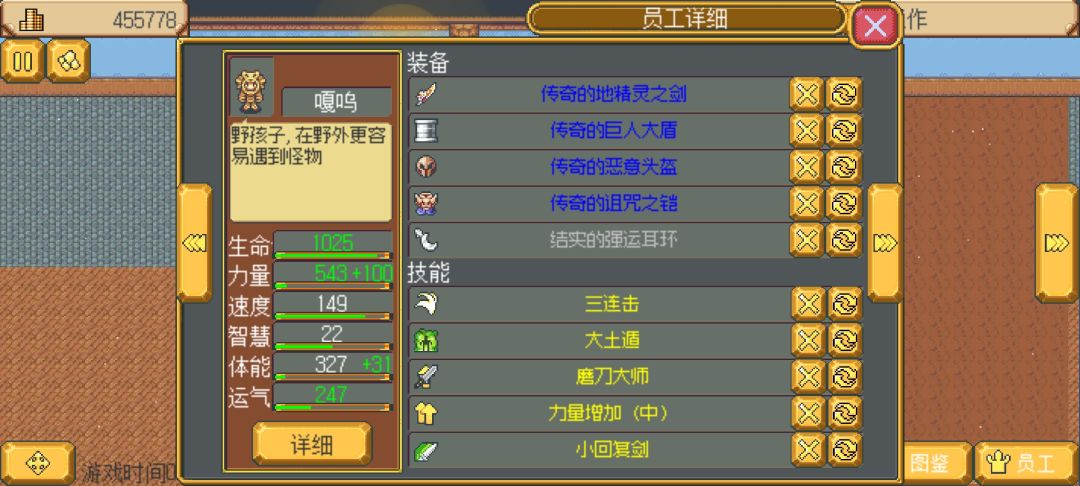 动态图片 2