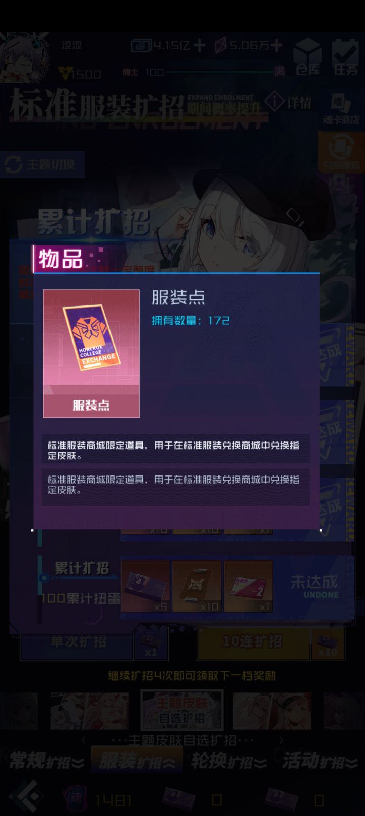 兄弟们这东西在哪用啊截图