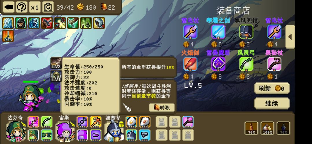 我觉得这个技能点数还能看一下 2
