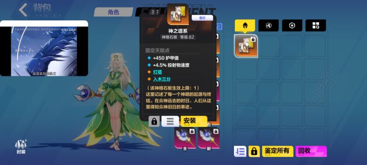 老哥们帮忙估个价截图