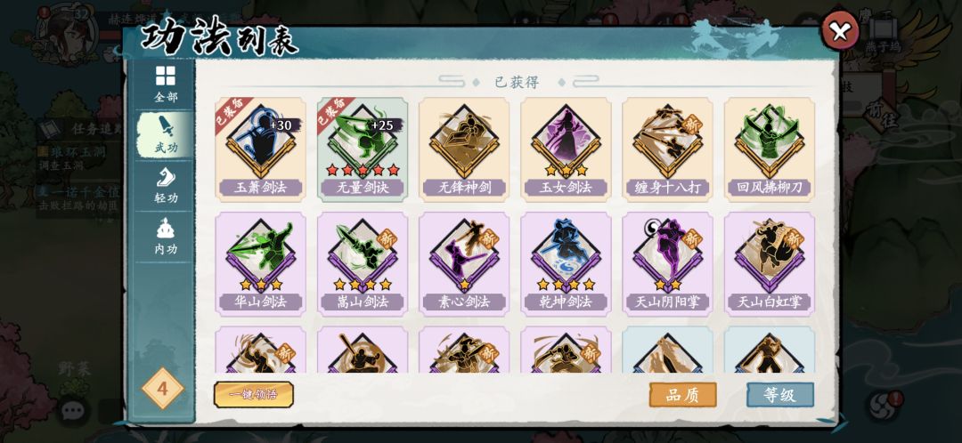 定向卡池是真的纯仓检 2