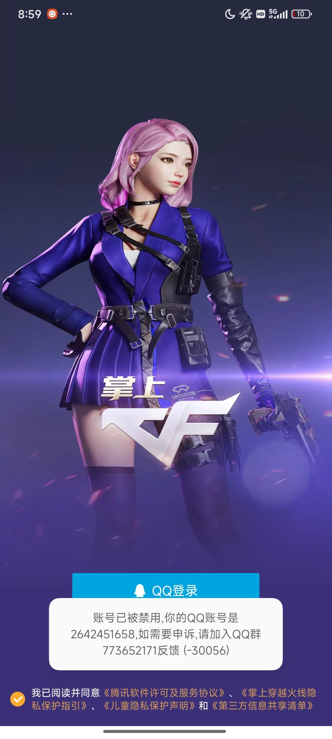 反馈 1