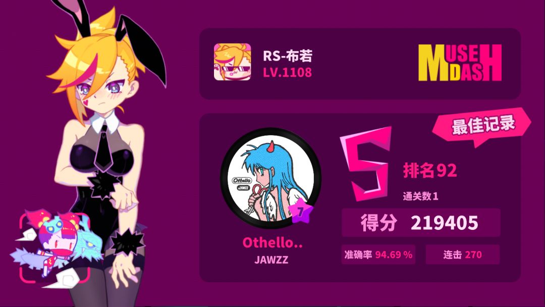 一起喝92号汽油去吧 1