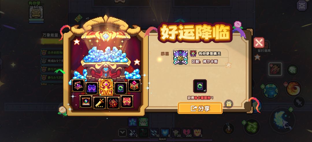 我又来当蛙卫士了😍😍😍 3