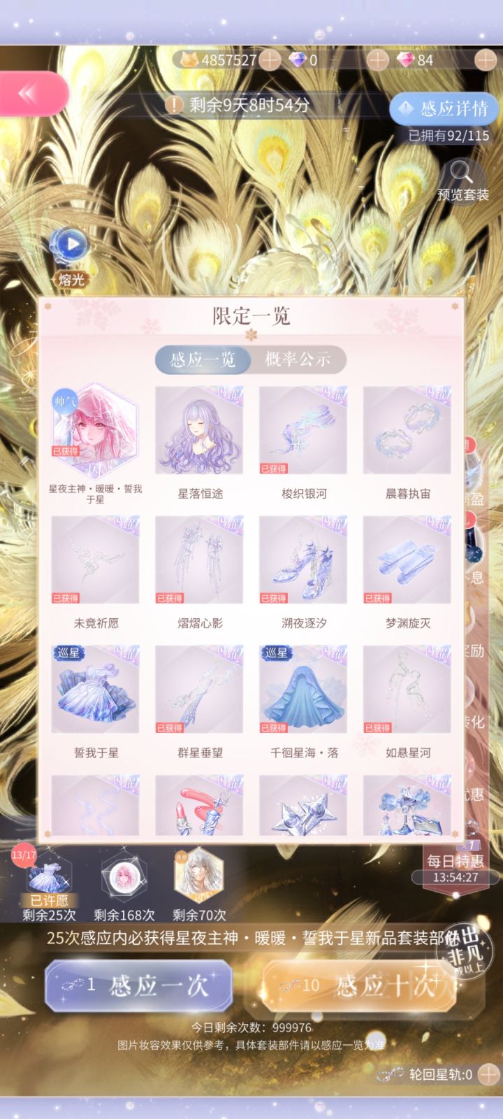 从来没有这么无语过截图