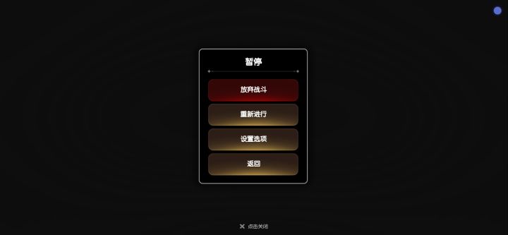 我想知道为什么我会卡在这一关截图