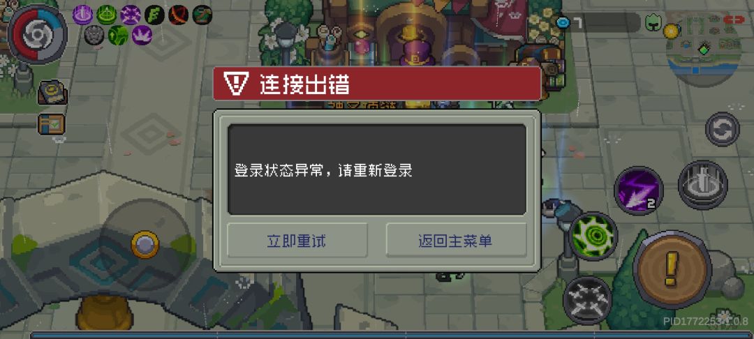 兄弟们 我是小丑 1