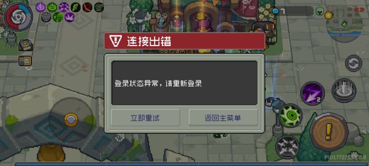 兄弟们 我是小丑截图