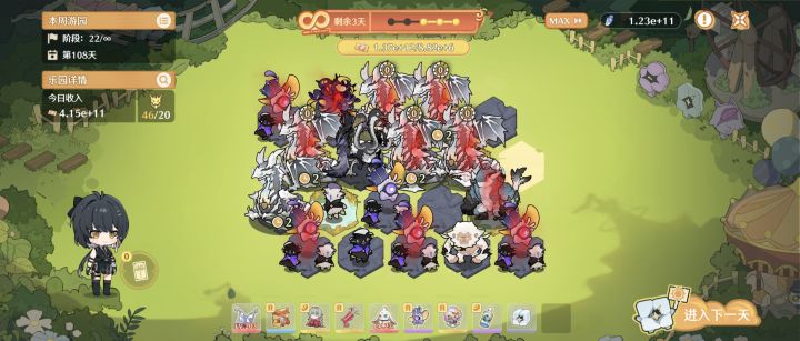 还有更高记录吗截图