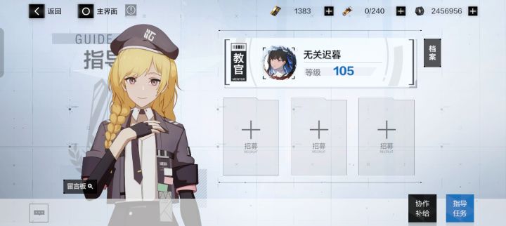 毕业以后没带过一个人截图