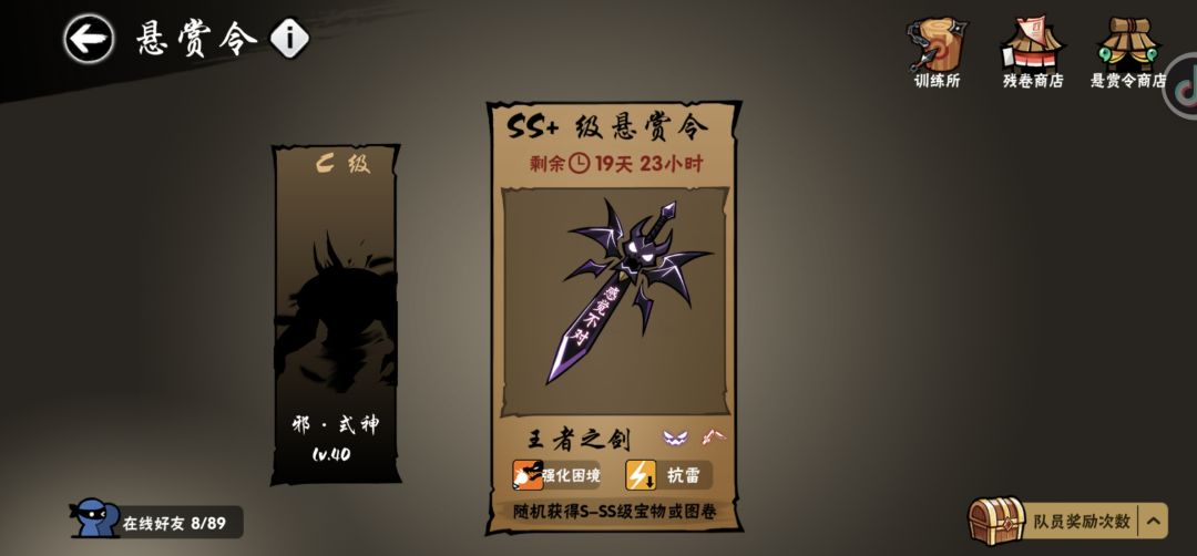 能换个啥 1