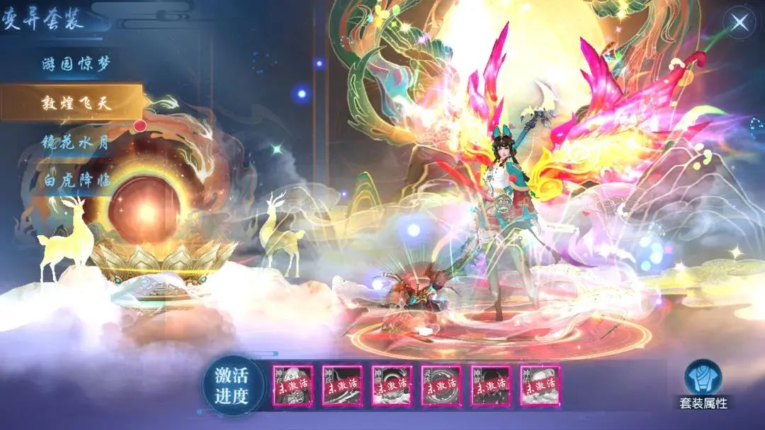 【新游预约】仙侠国风MMO手游,领主大乱斗 3