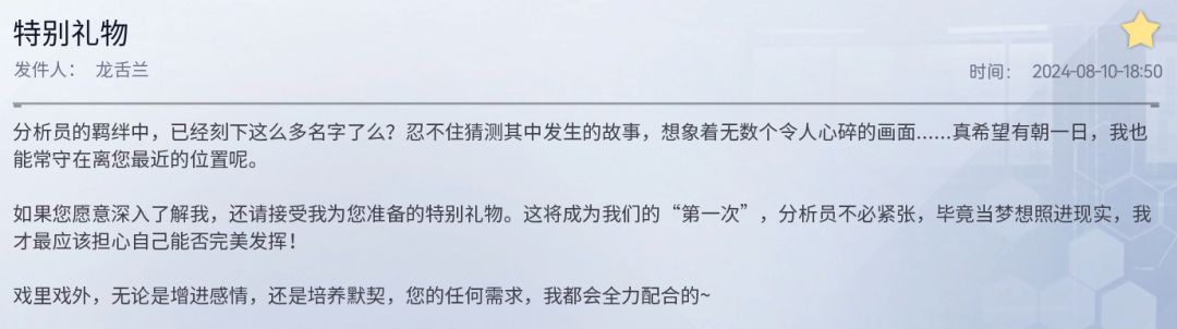 太牙白了恩雅姐… 2