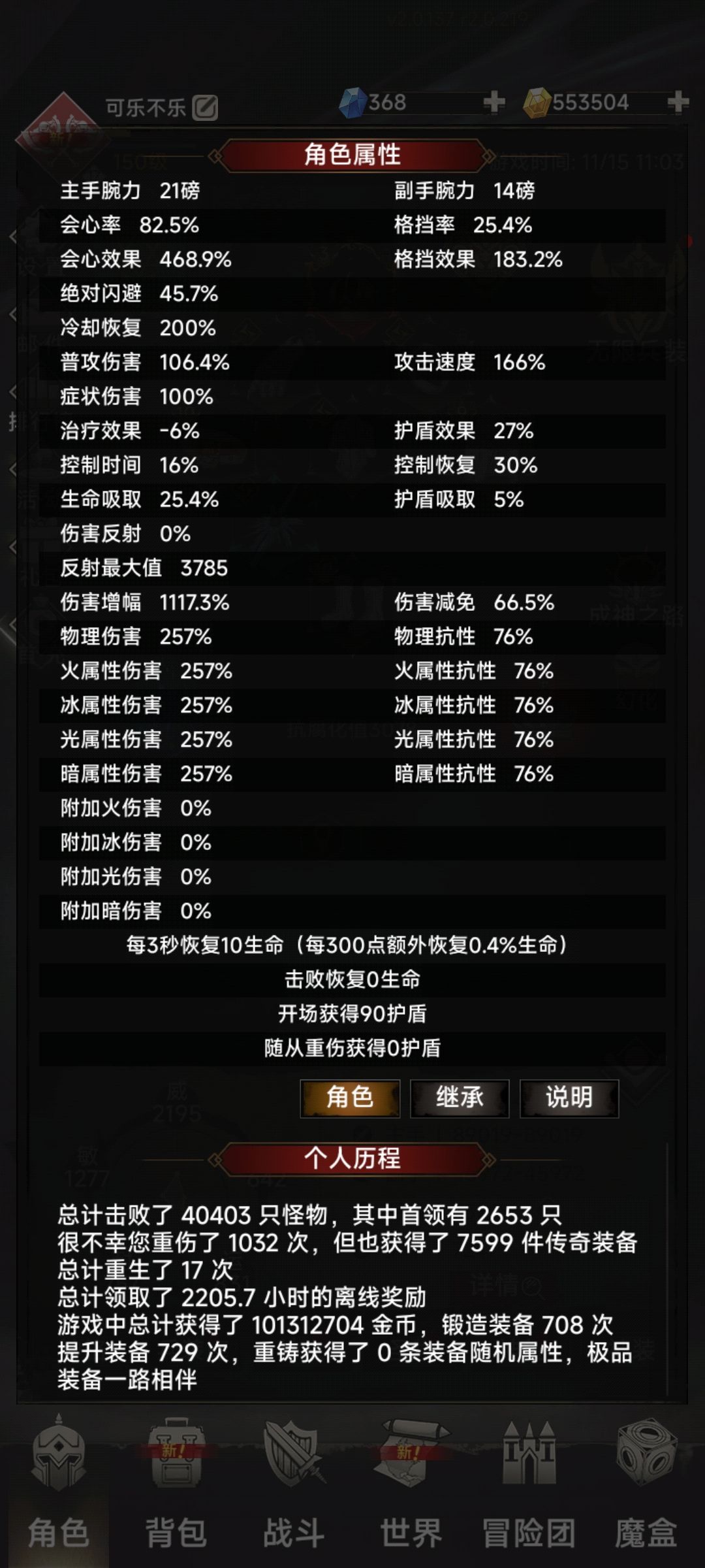 有没有大佬来看看为什么 1