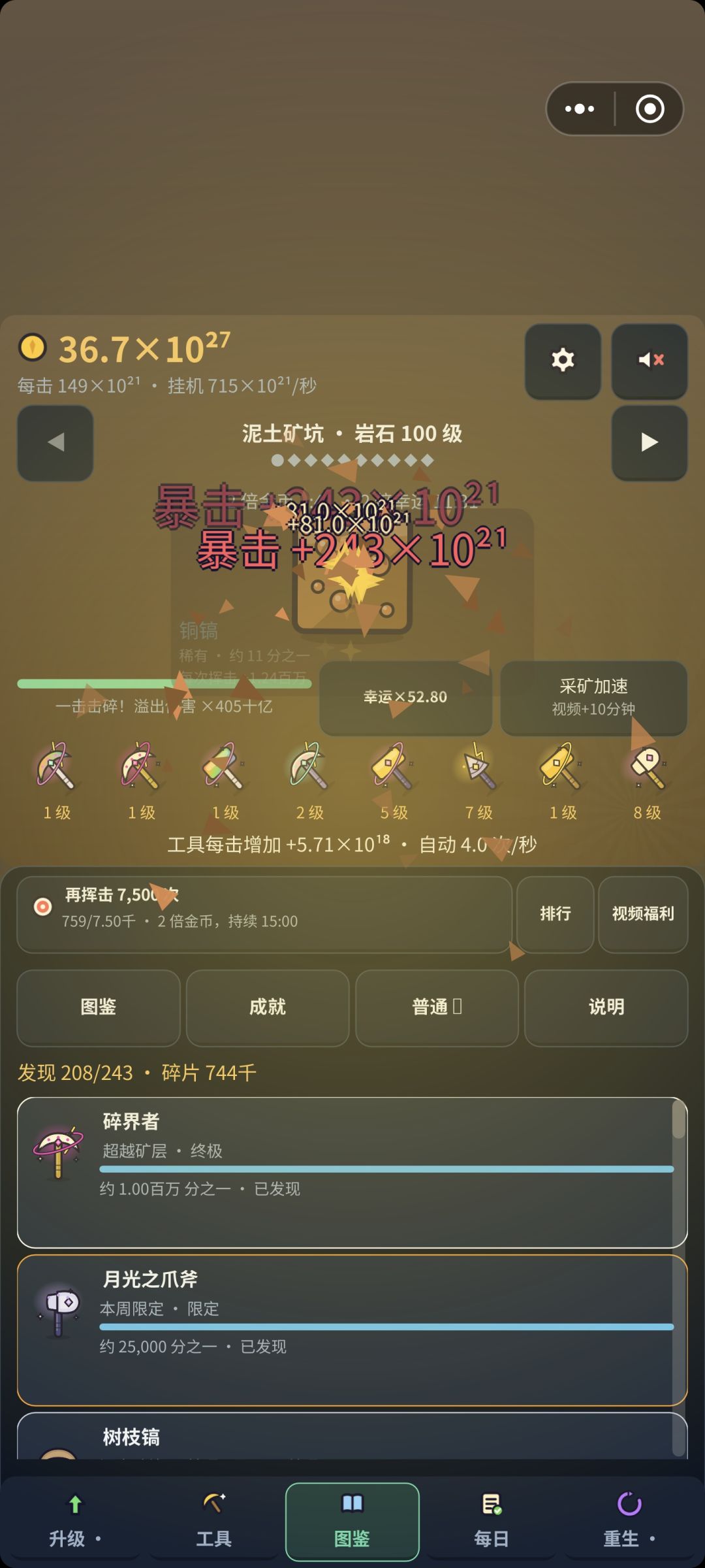 建议（照片为教资） 2