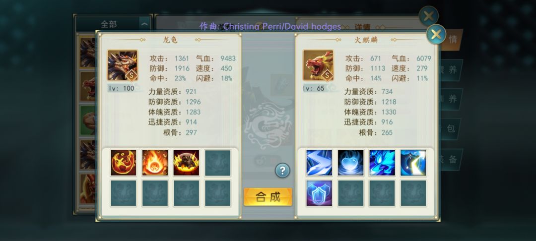 帮好兄弟合宠之爬塔神宠 1