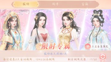 攻略|繁花似锦——天品居