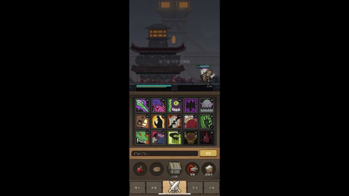 200本红披痛苦截图