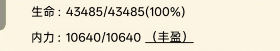 桩血打满了,记录一下。 2