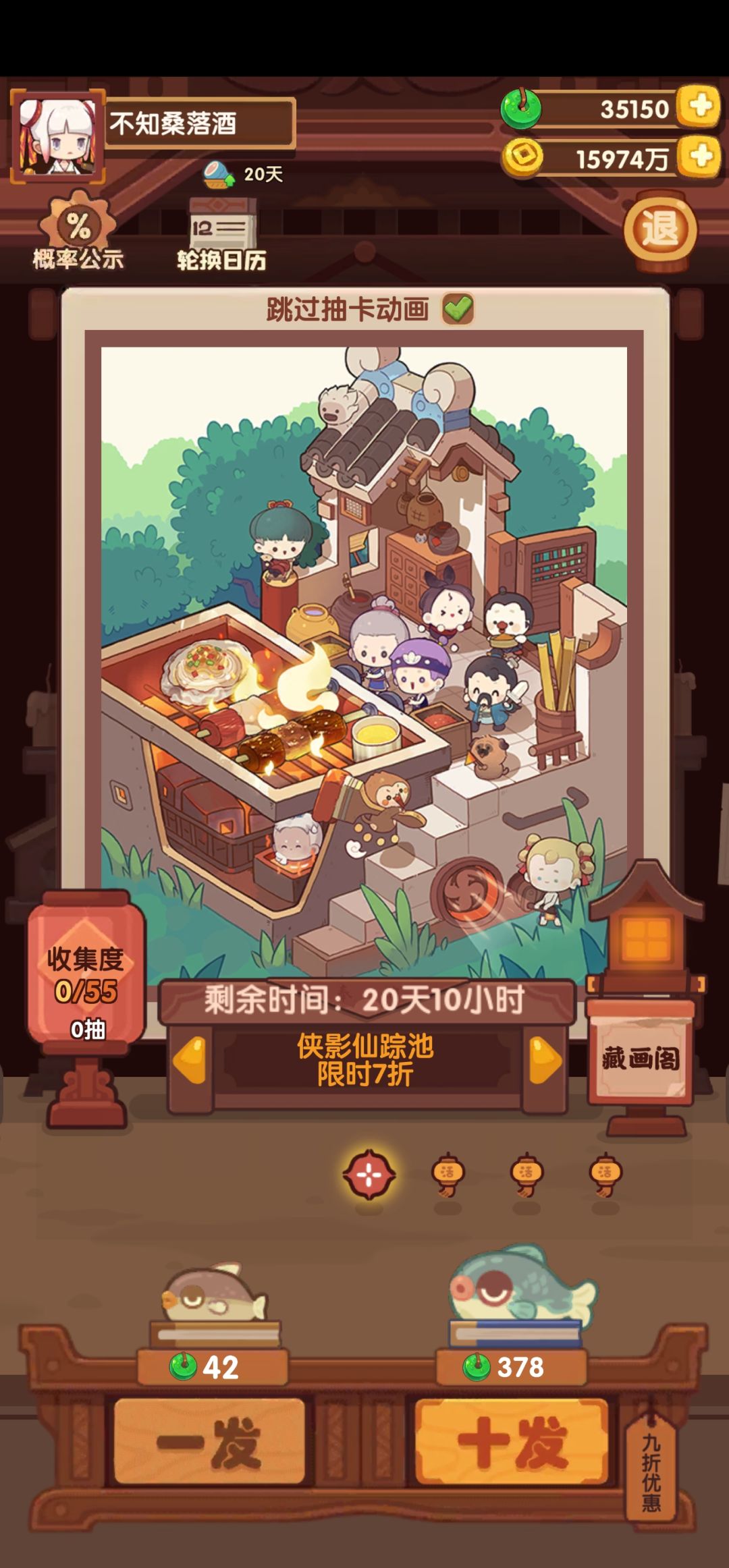 今天运气一般般 1