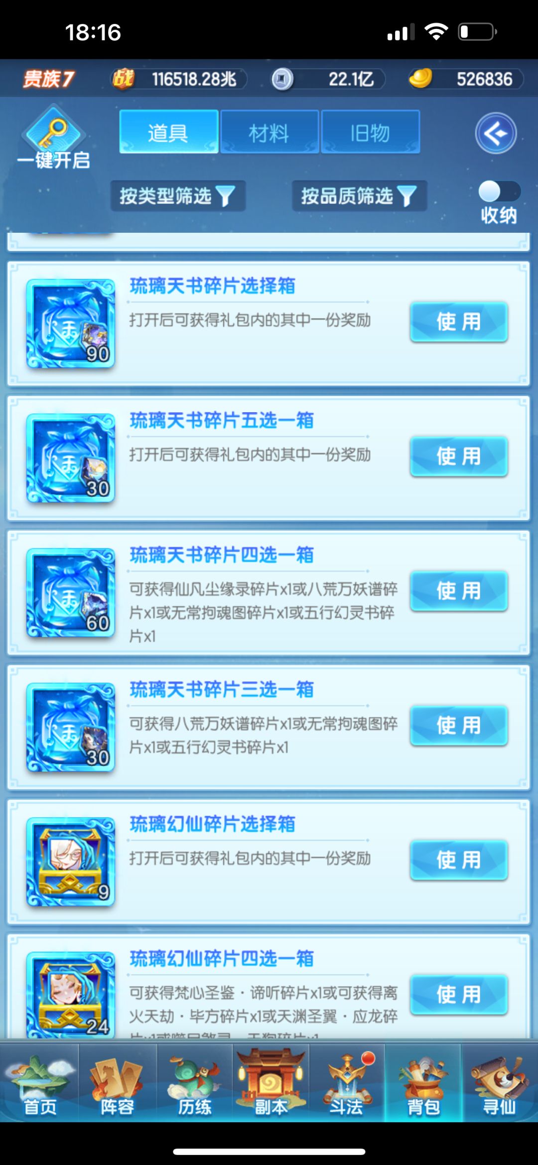 白嫖这期三书书要不要出 1