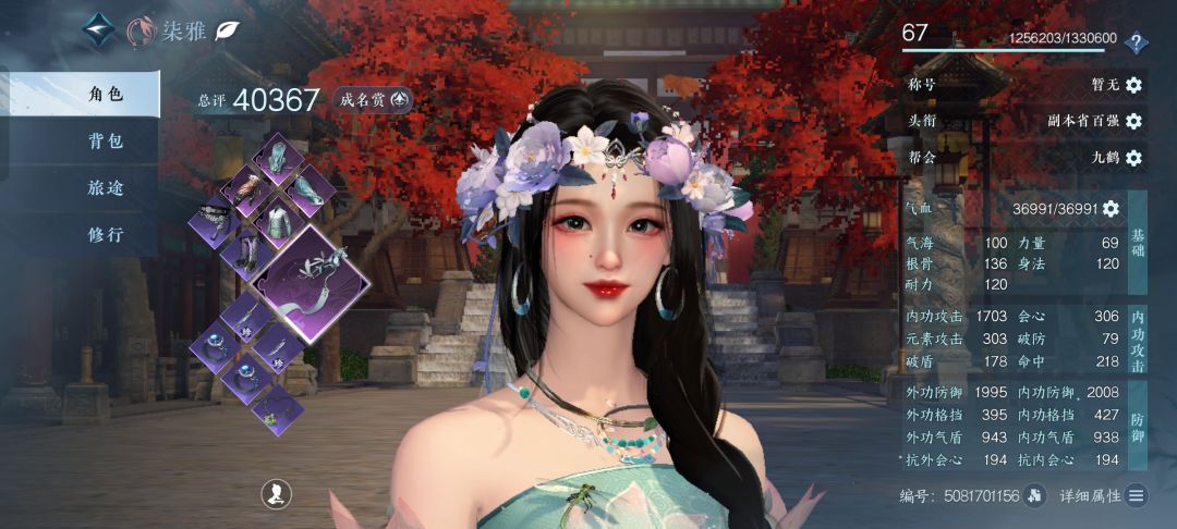 急 答疑解惑 素问 这个战力是很拉胯吗 1