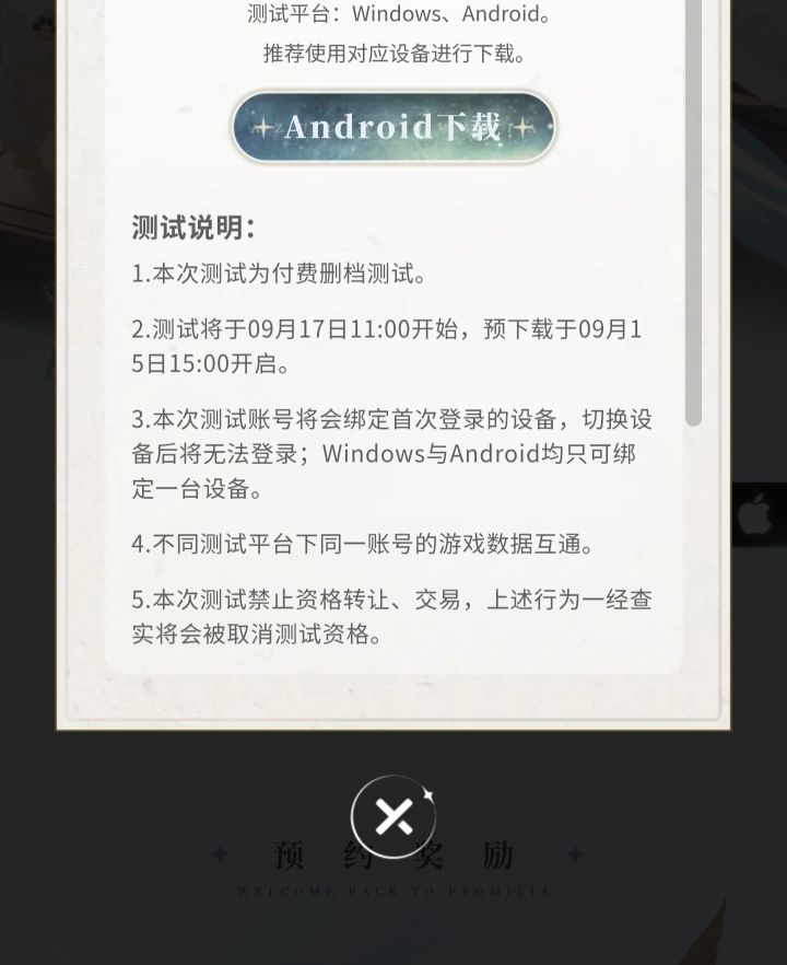 大佬们问个事截图