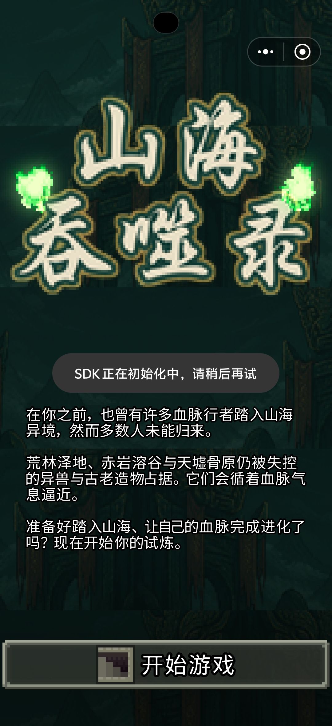 你自己笑了吗，连古神都没打过。 5