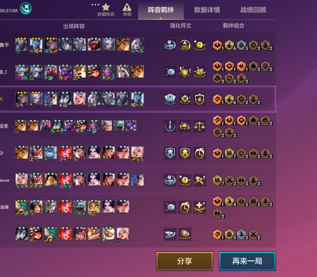 有没有大佬来给我详细讲解下幽魂塞纳的运营 1
