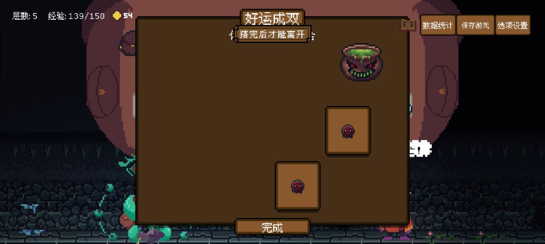bug反馈 1