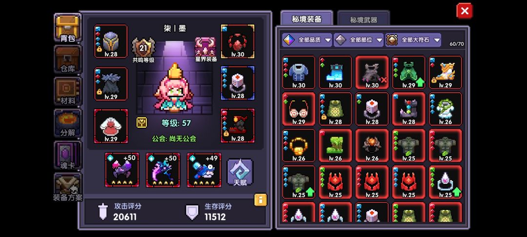 回游玩家现在怎么玩? 2